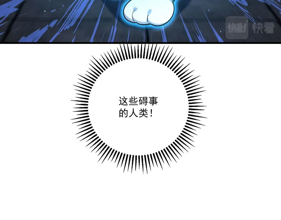 第448话 初战告捷79