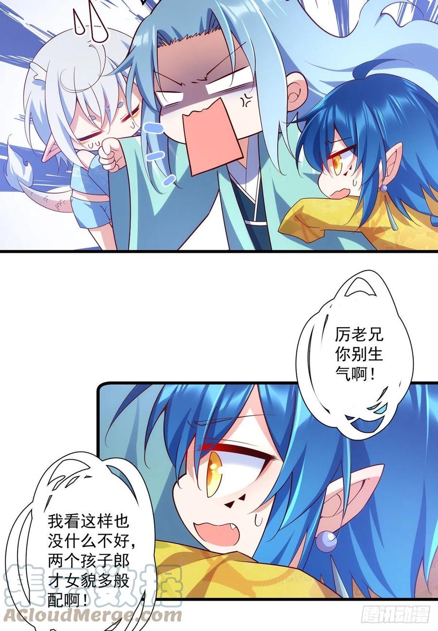 第314话 恶婆婆厉老20