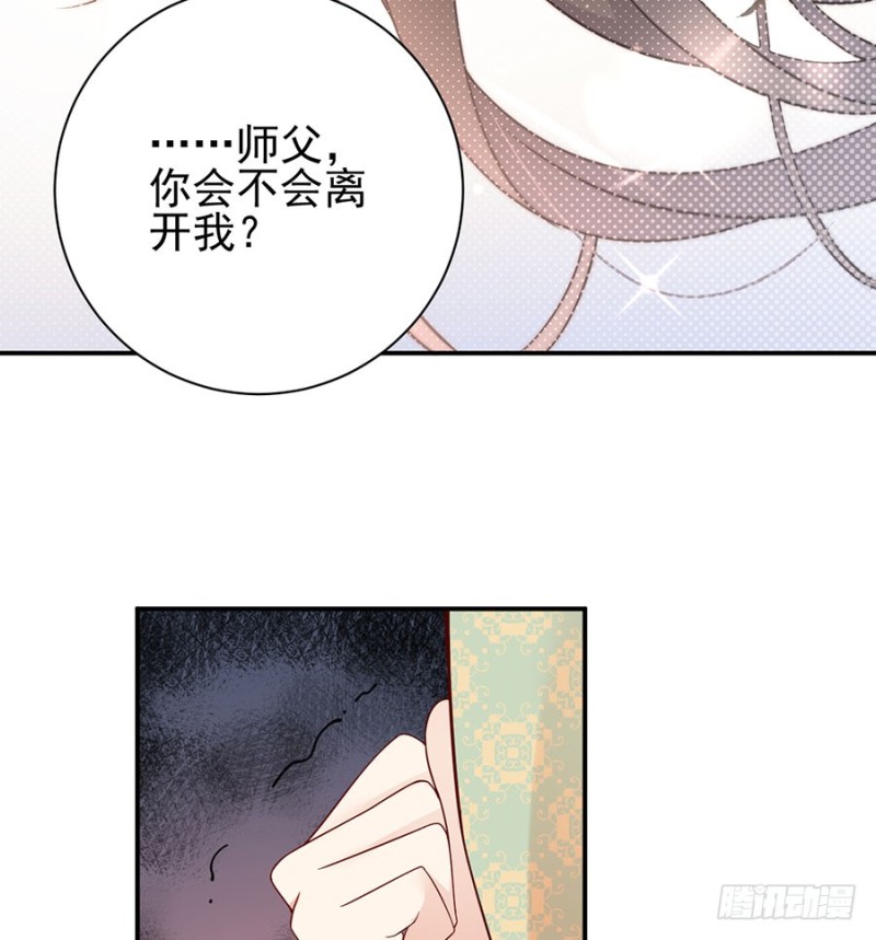 151.暗之心魔33