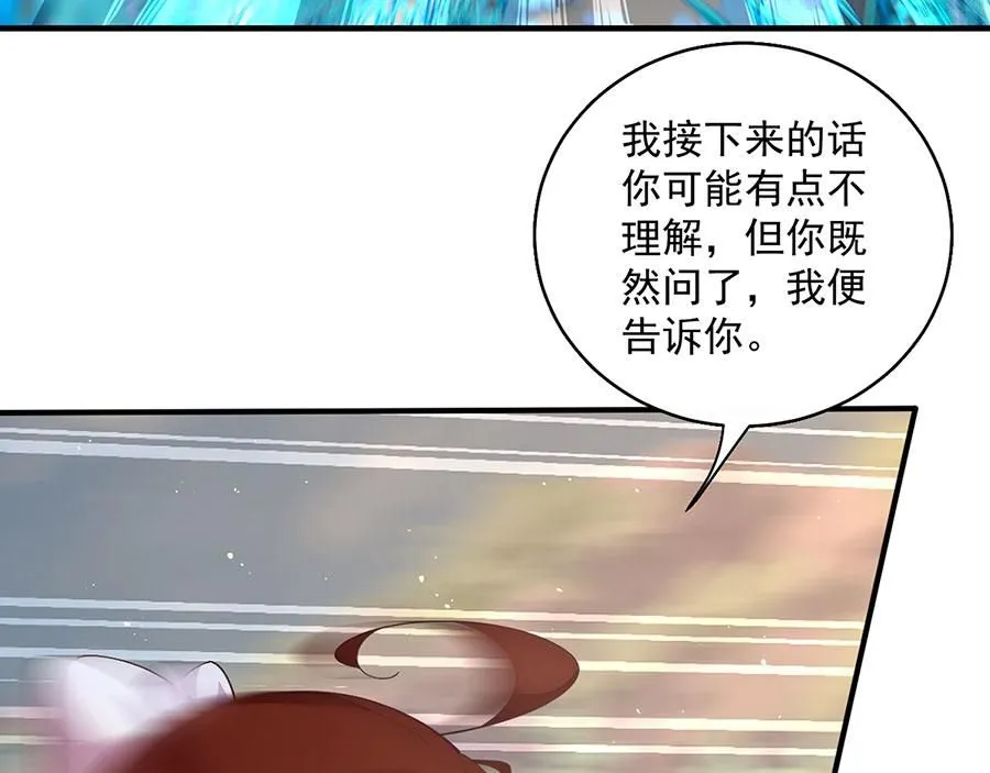 第460话 不要将夙镜给她6