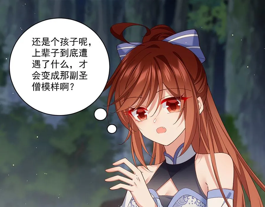 第446话 叫声姐听听65