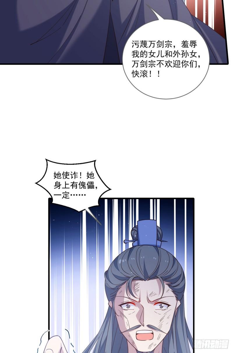 第408话 击败38