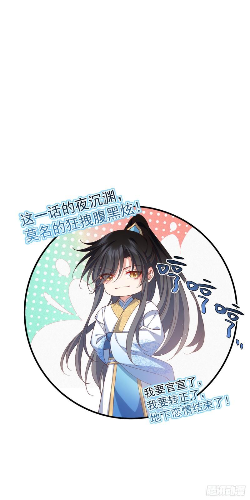 第417话 暴露33