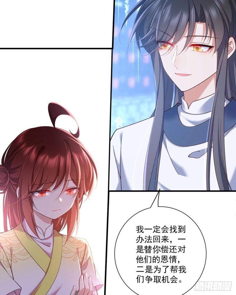 第360话 离别之吻15