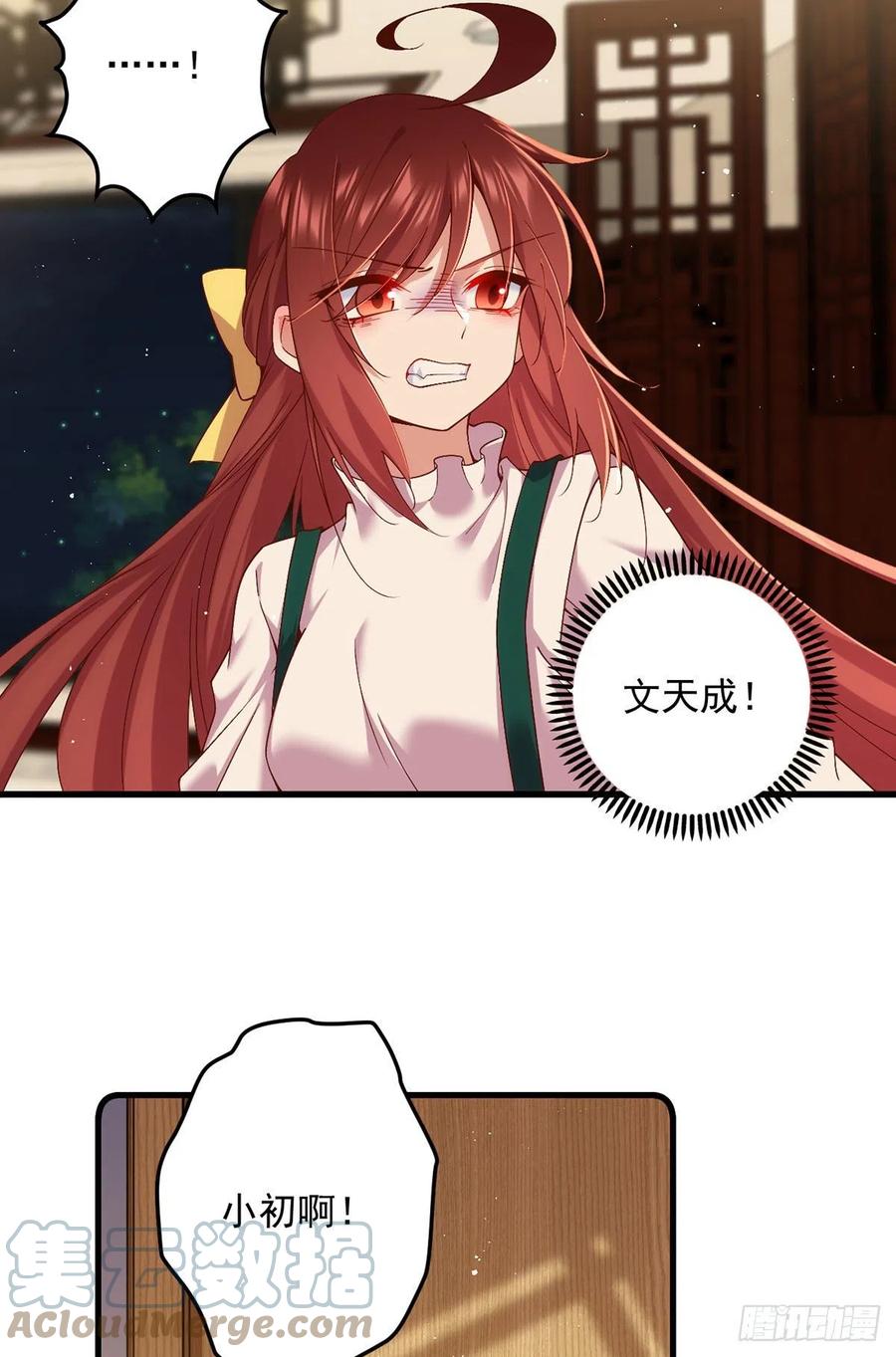 第324话 记忆里的噩梦12