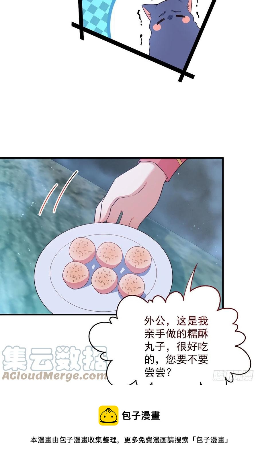 第351话 外公的操练4