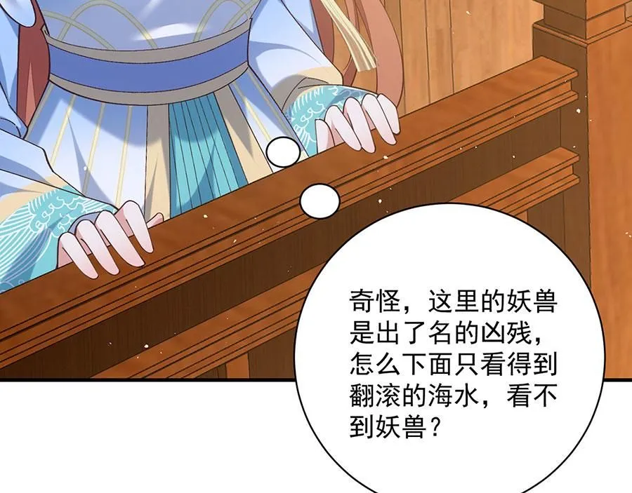 第470话 裂化果7