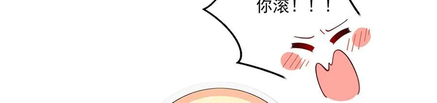 第481话 不准摸尾巴！76