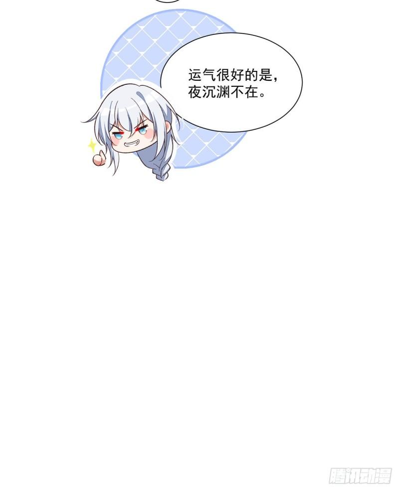 第360话 离别之吻34