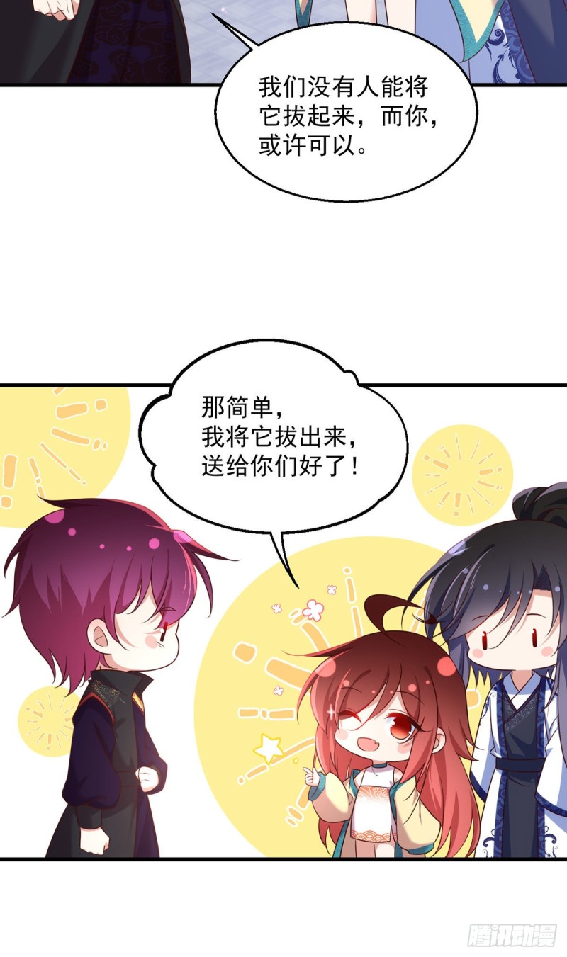 329.四方赐福15