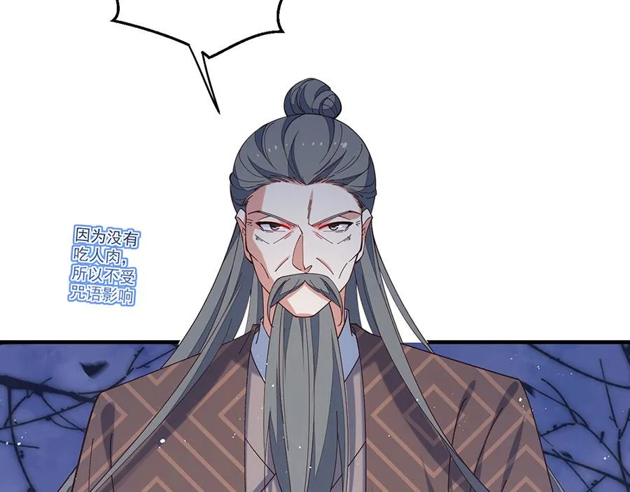 第453话 伪装高手93
