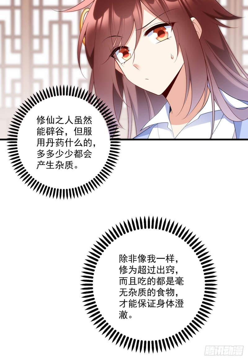 243.晕倒的小渊渊24