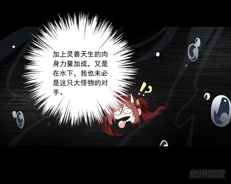 137.探险吧少年20