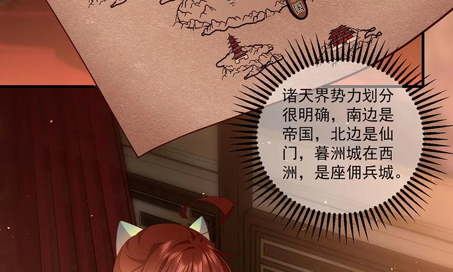 第438话 神无月23