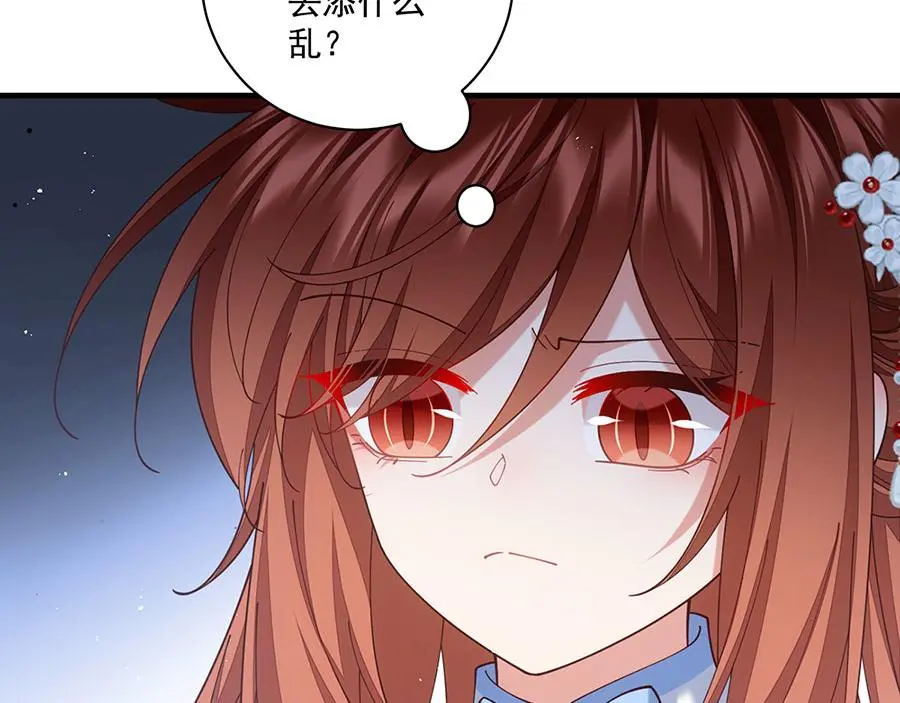 第485话 对战连摩91