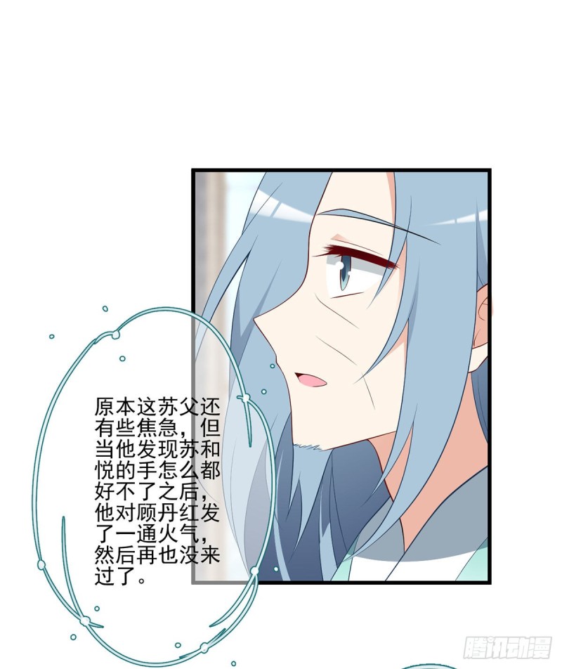 203.生活因你而散发的甜31