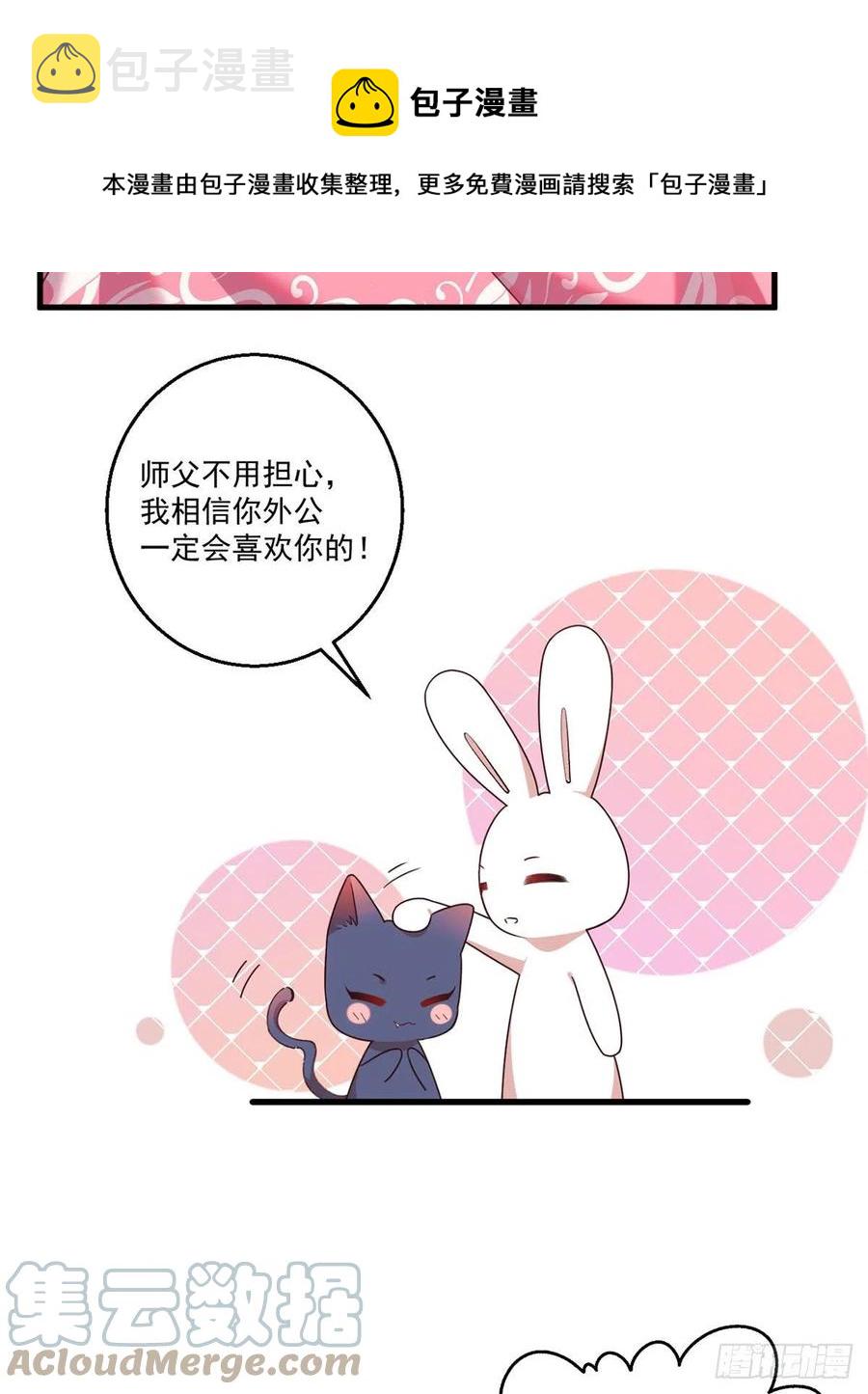 第344话 暗流涌动4