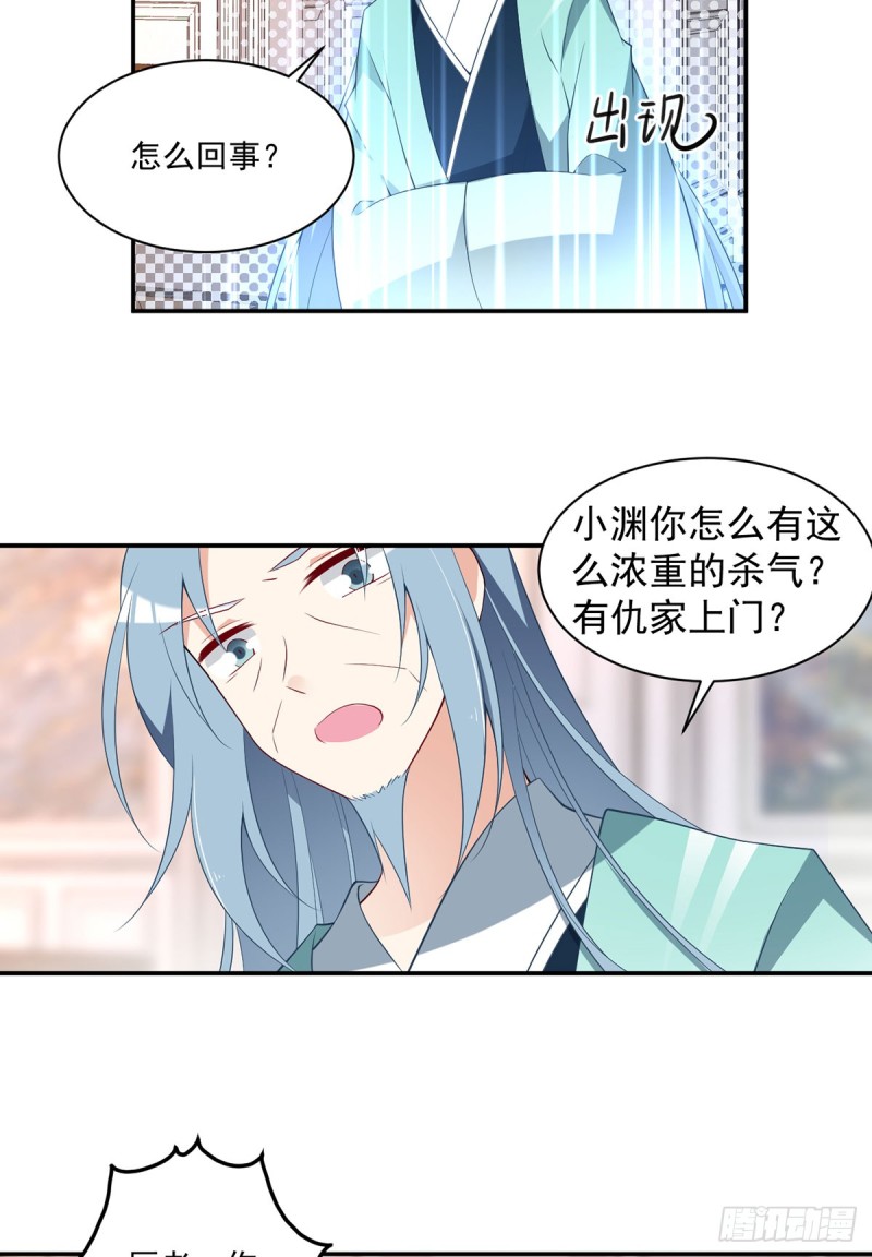 173.嗜血枯木4