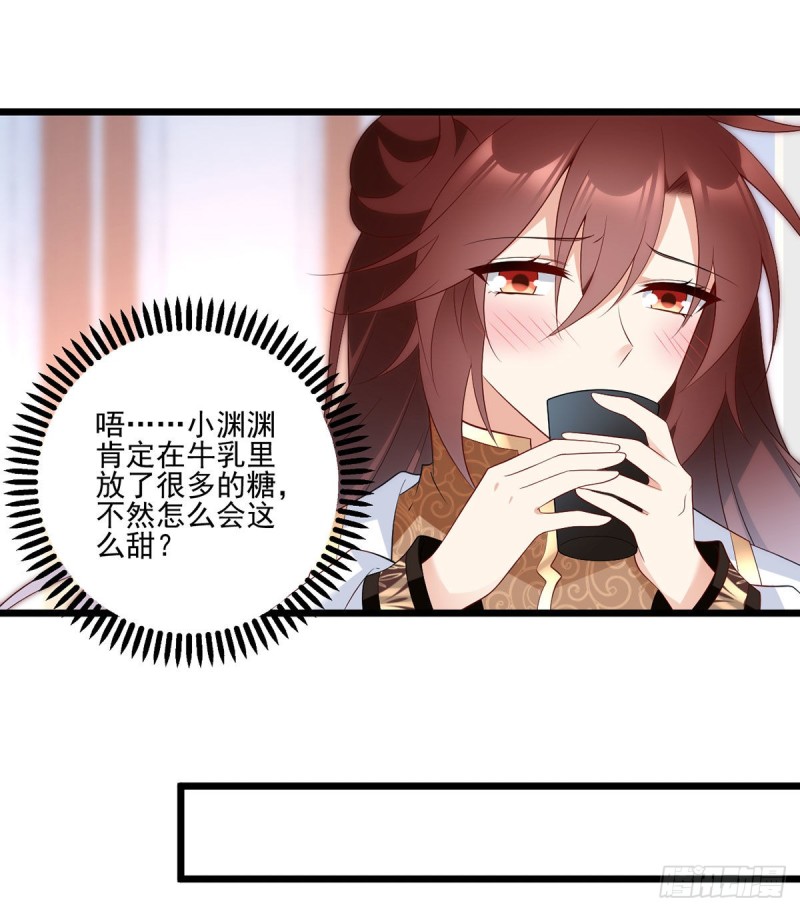 203.生活因你而散发的甜26