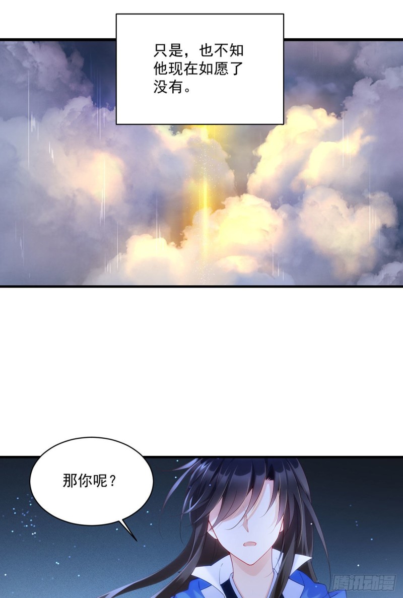 第290话 车轮战8