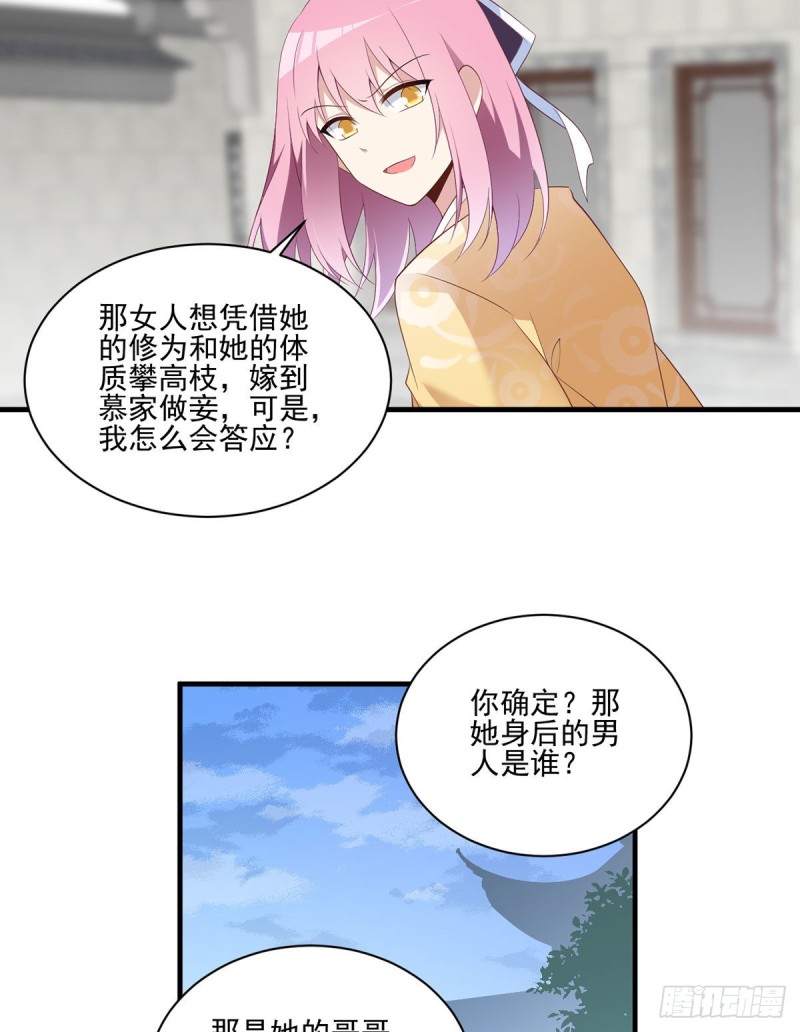 194.阴谋毒计28
