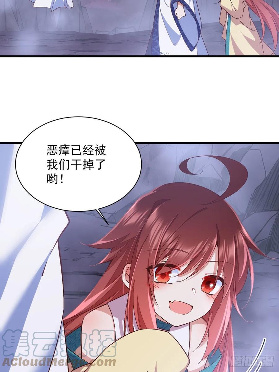 第327话 逆徒套路太多了！30
