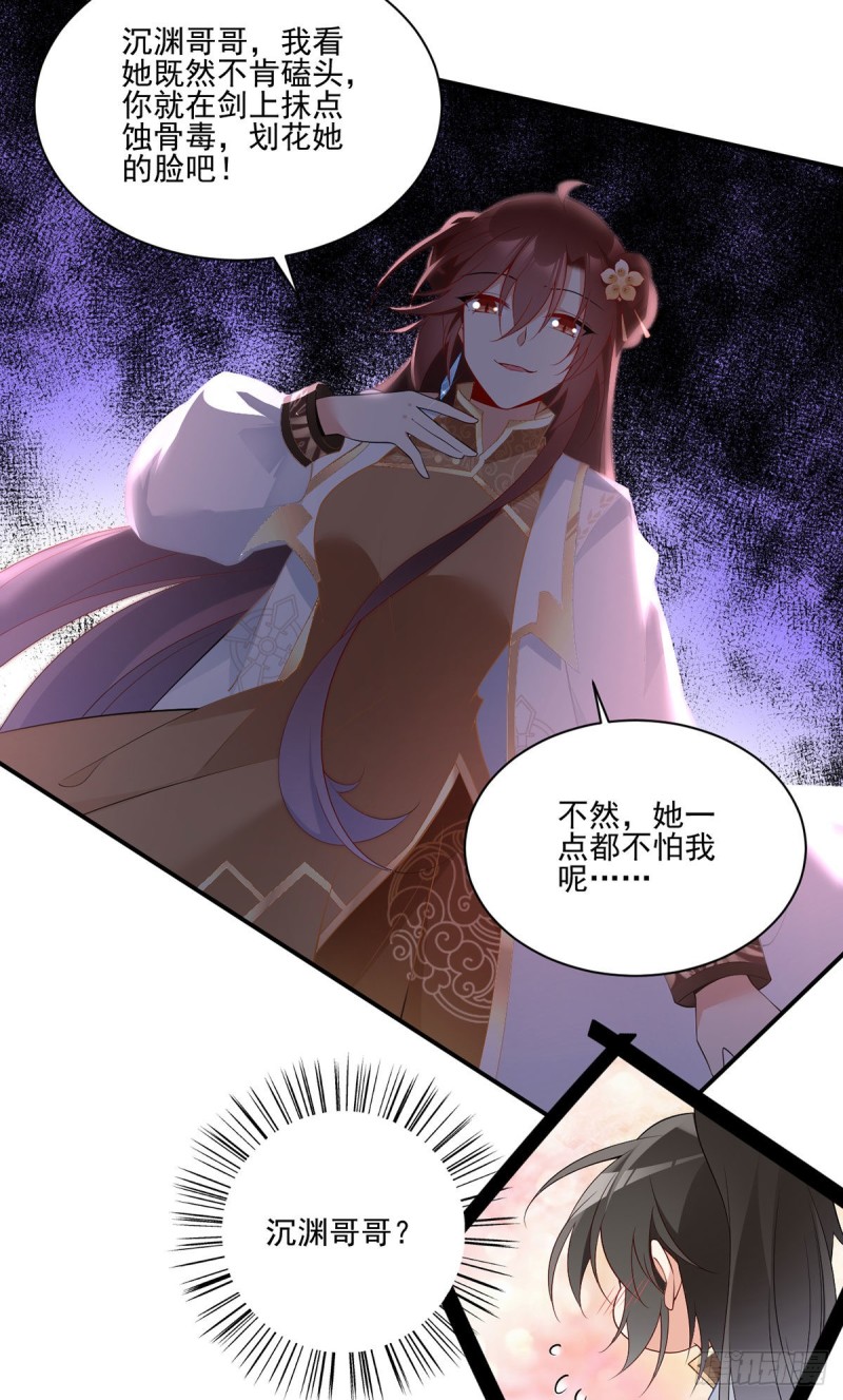185.磕头道歉24