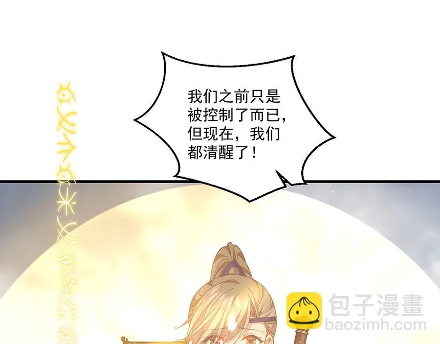 第454话 欺骗与残忍61
