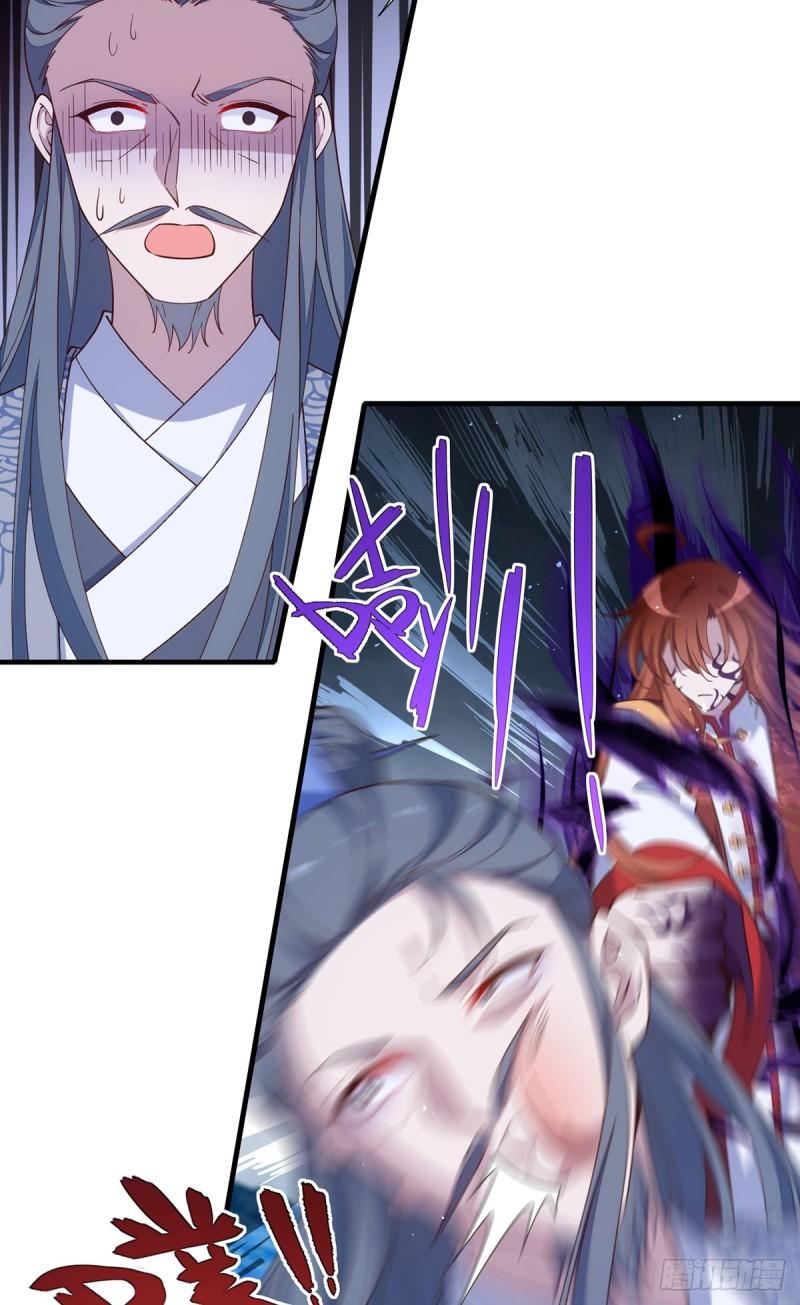 第405话 彻底魔化24