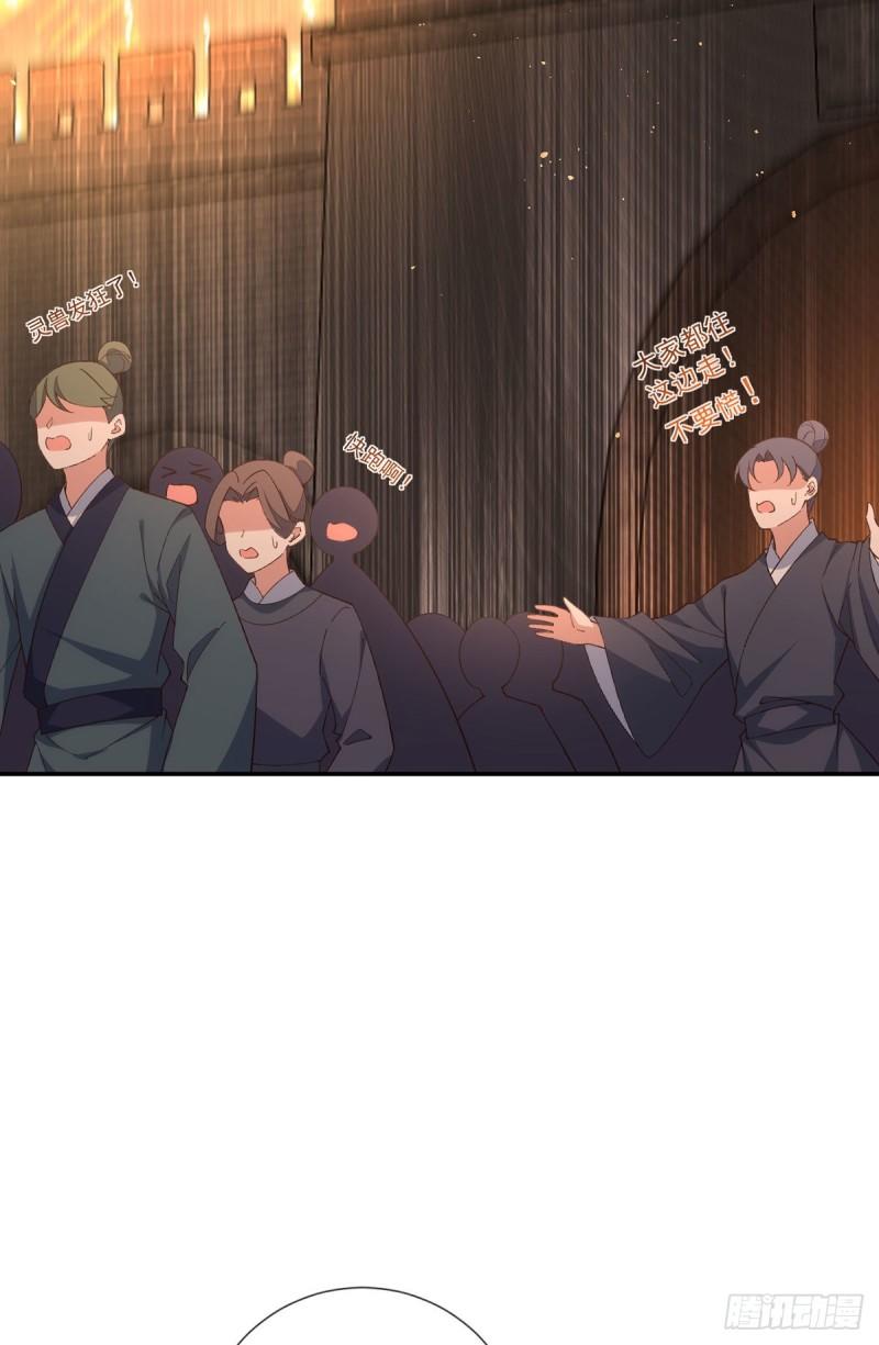 第363话 灵兽发狂13
