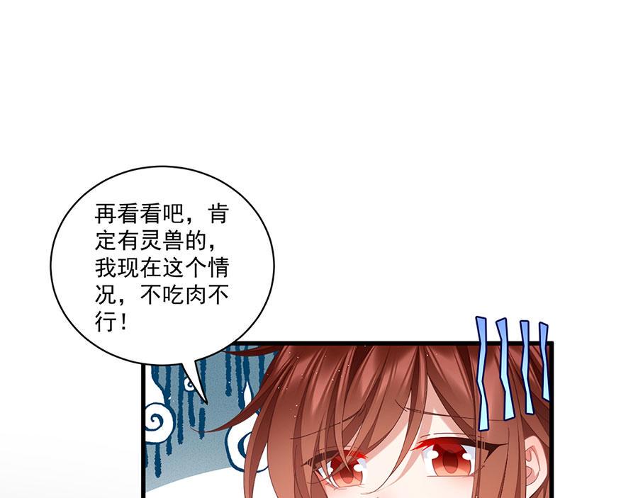第434话 传送轴37