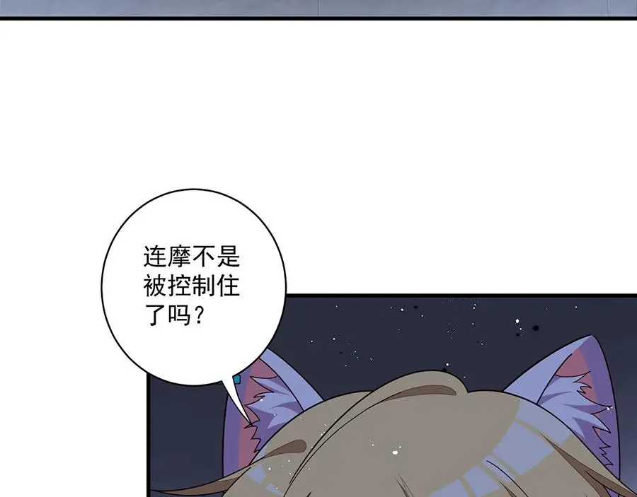 第489话 不死的斗争80