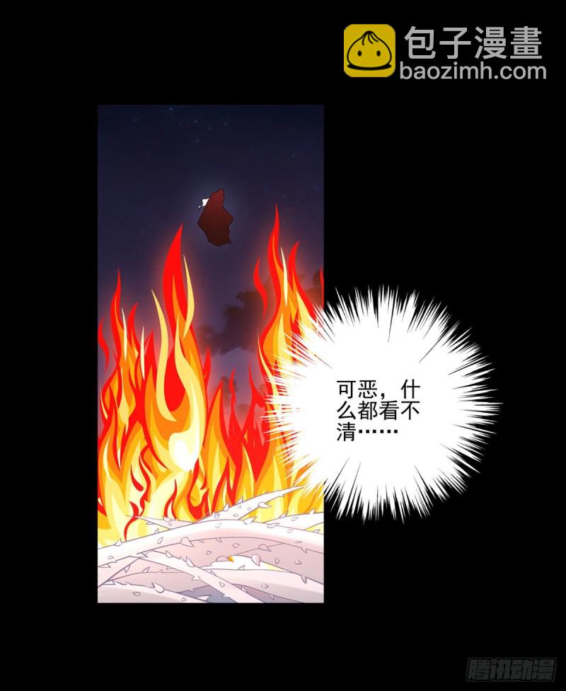 217.合作吧，嗜血枯木2