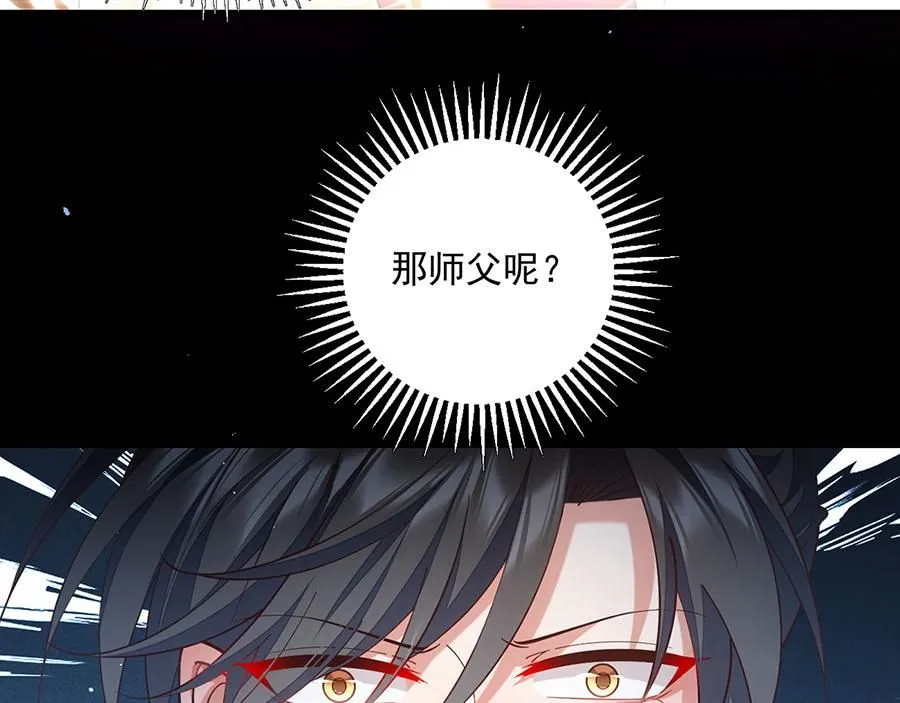 第464话 夙镜的代价20