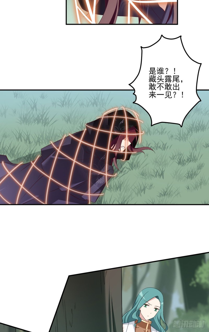 167.绝对不让你出事27