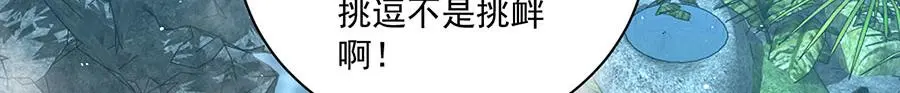 第492话 原来有解药的！43