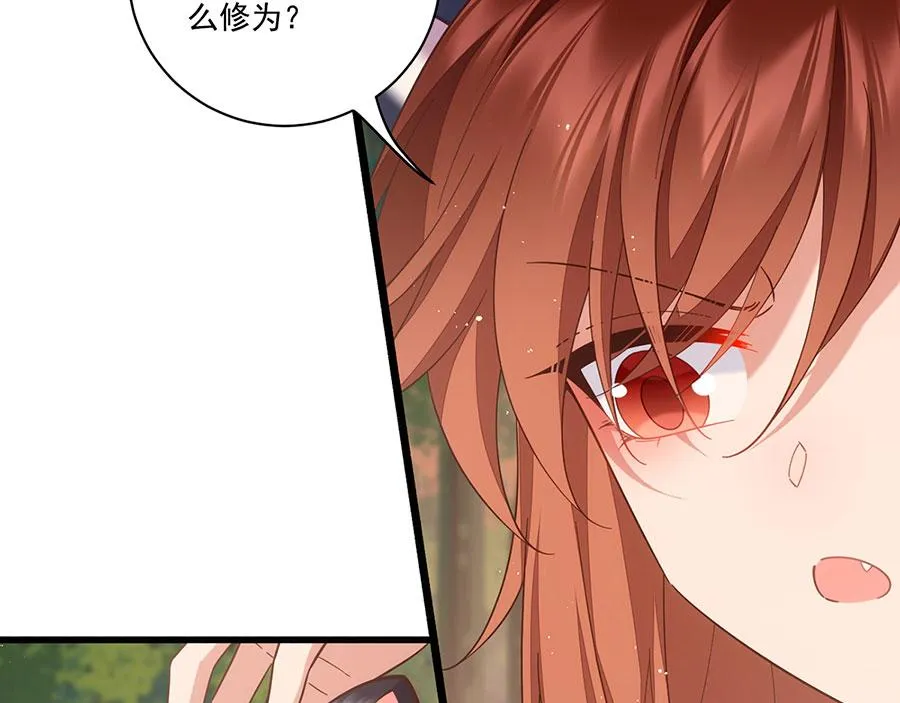 第436话 弱鸡白虎44