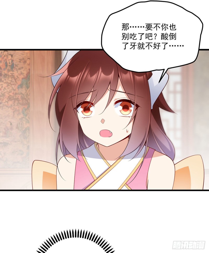 240.我的醋，你不用吃3