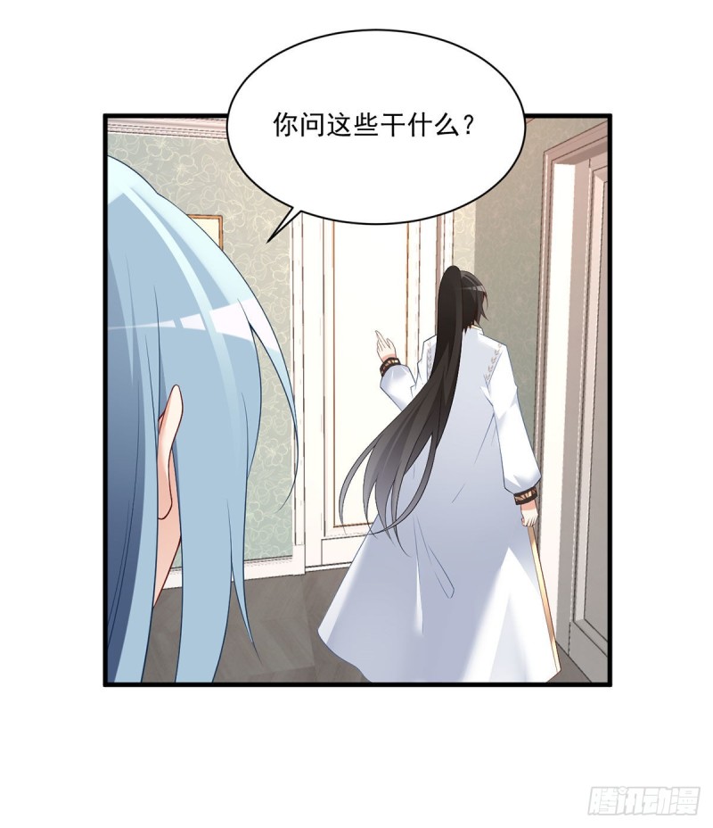210.师父打徒弟天经地义32