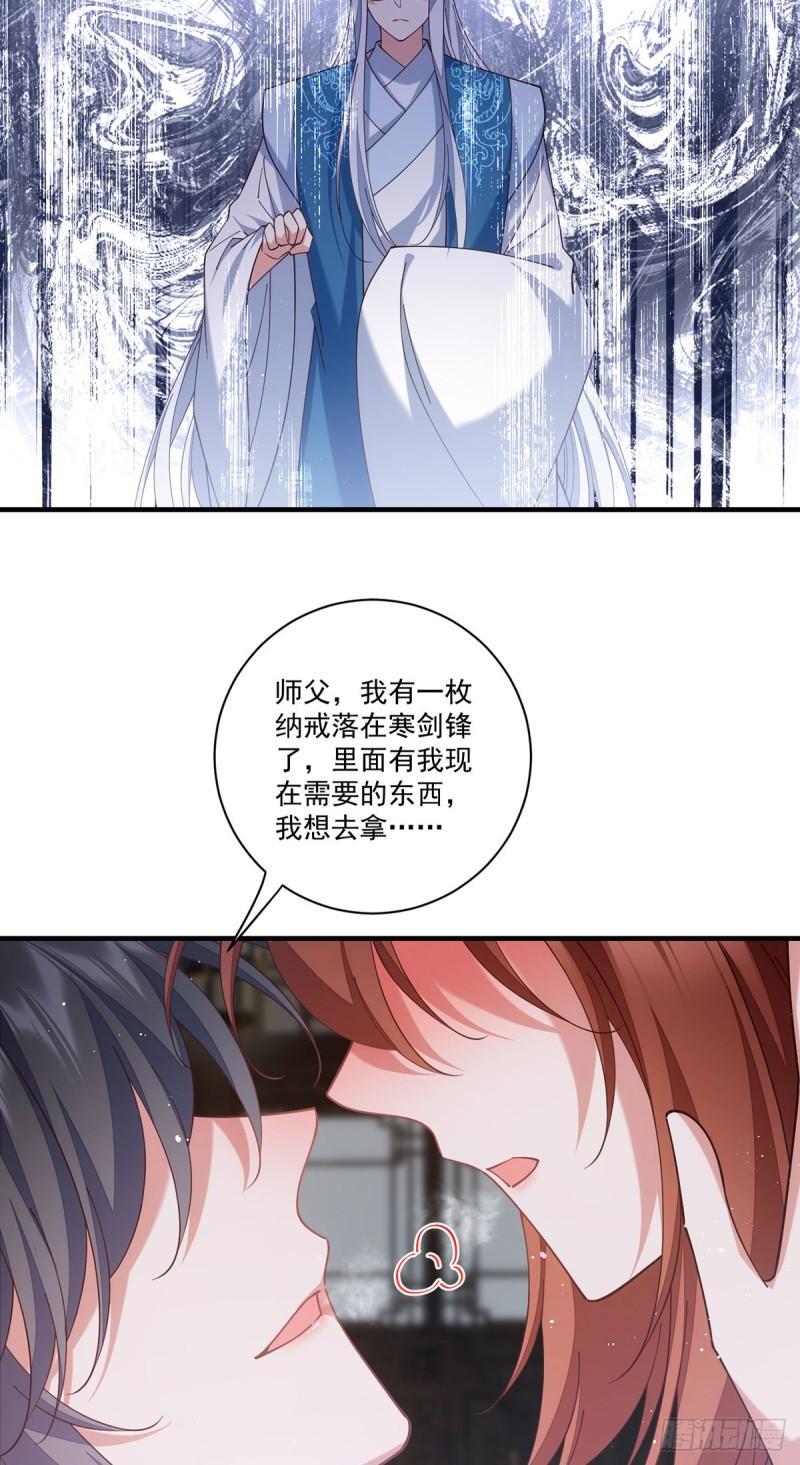 第417话 暴露14