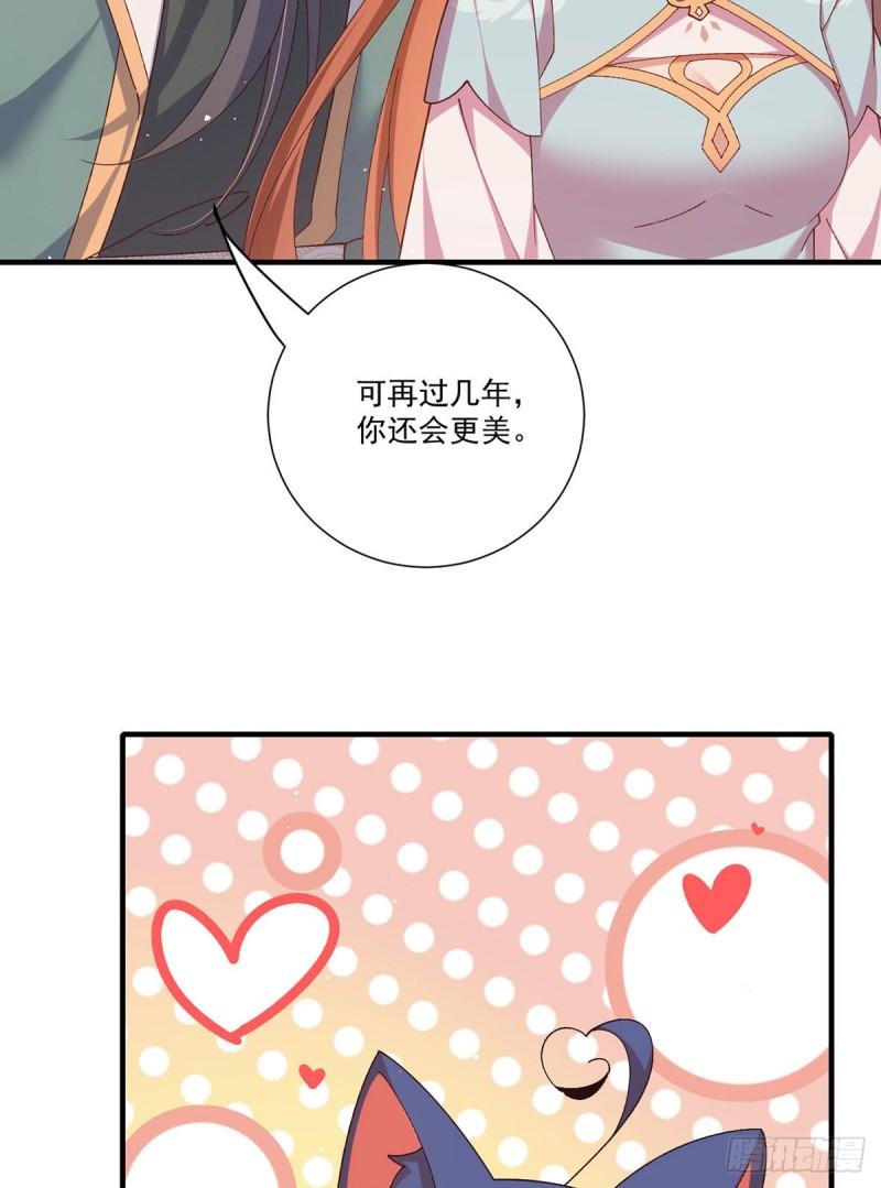 第372话 师父，生辰快乐！25