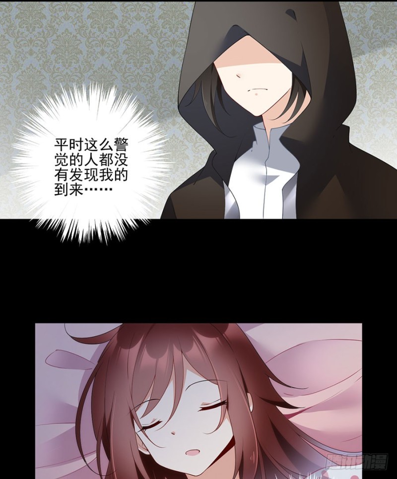 152.黑夜中的身影27