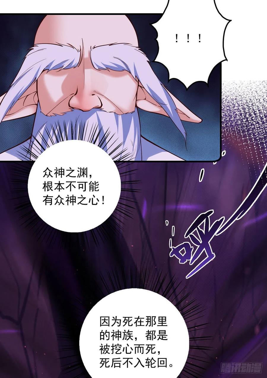 第323话 万恶侵袭11