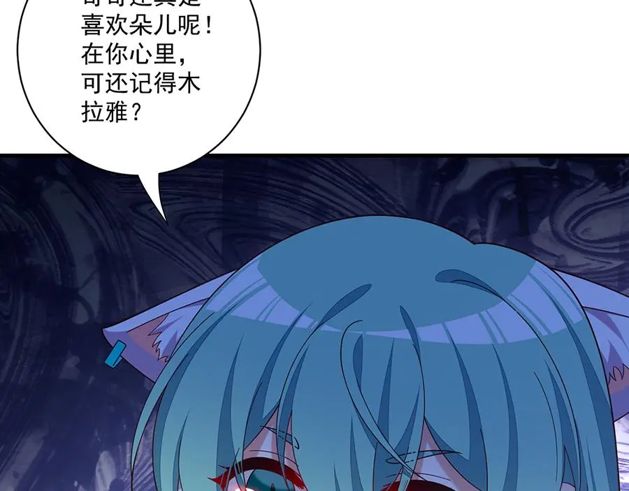 第489话 不死的斗争30