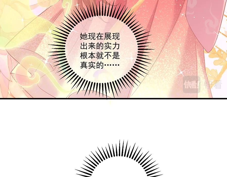 第453话 伪装高手66