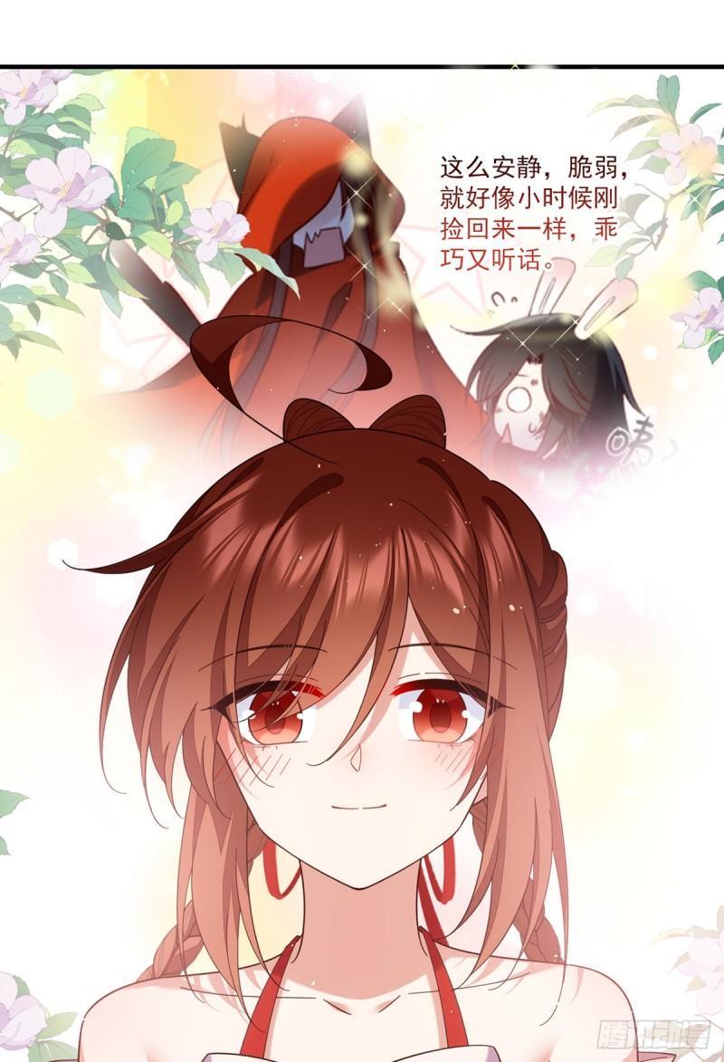 第427话 修为低了就是不好！9