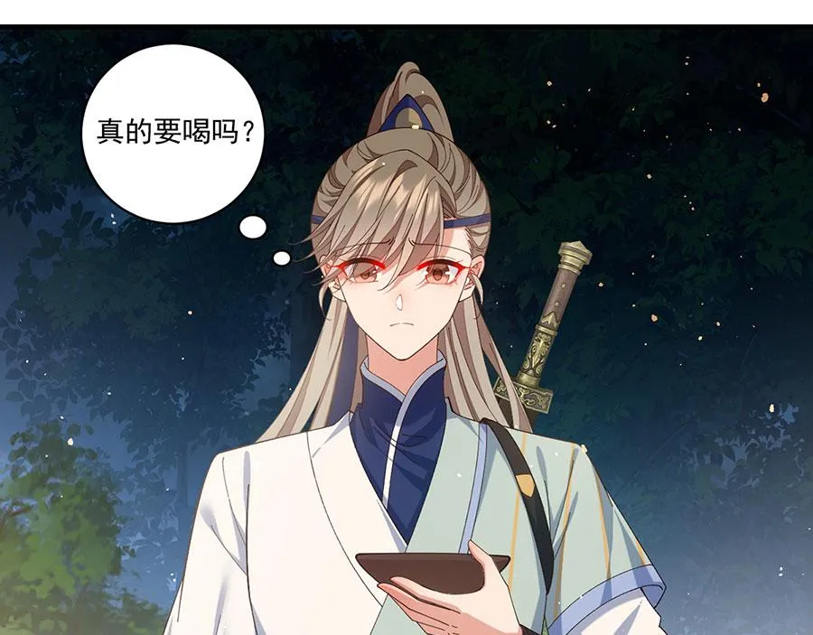 第446话 叫声姐听听4