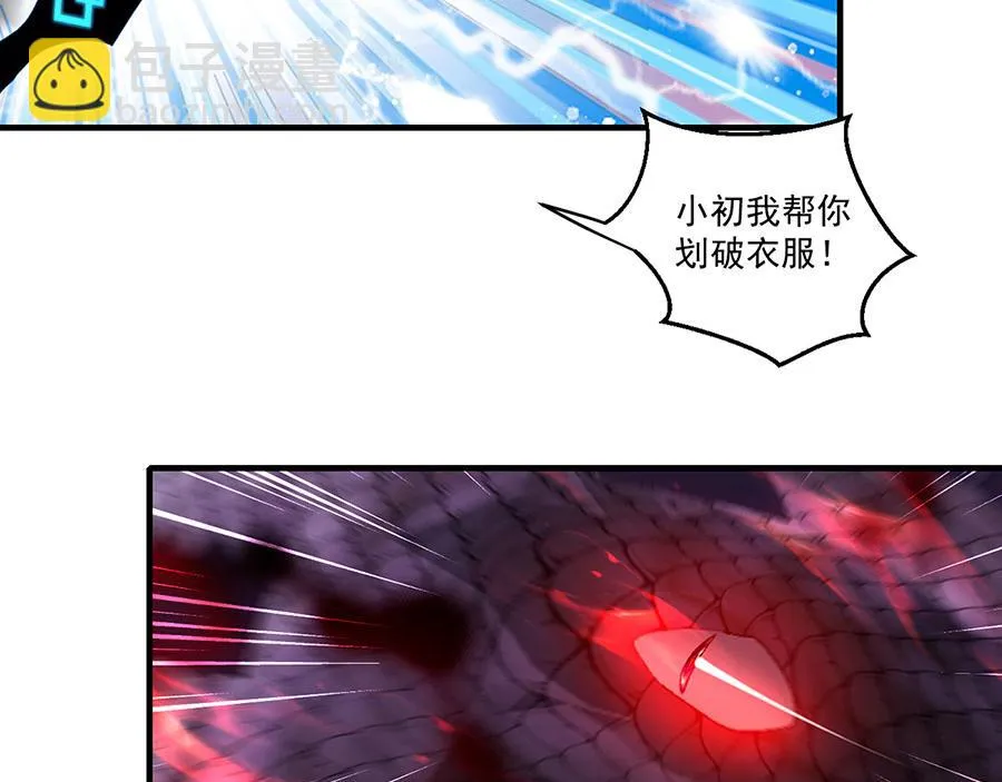 第435话 空间撕裂7