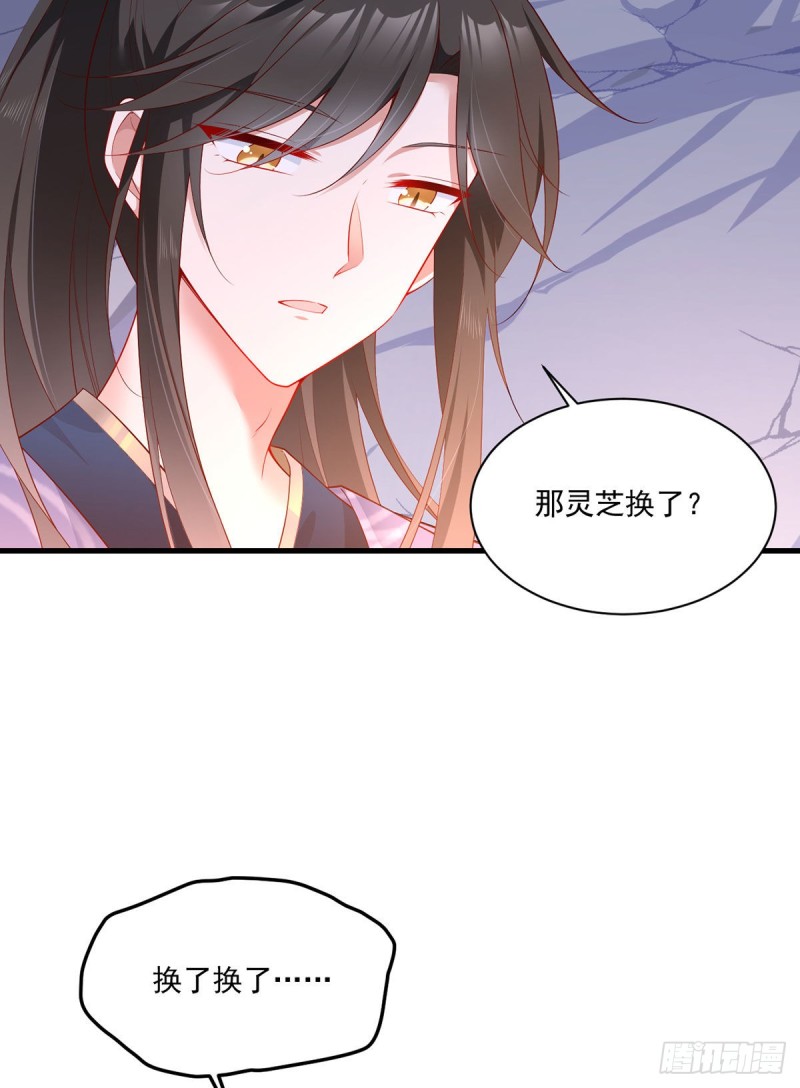 274.压制心魔19