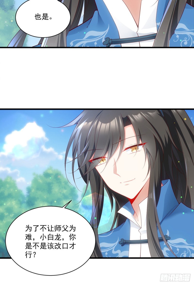 278.进入秘境14
